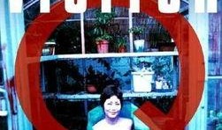 拜访者q在线观看手机