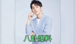 娱乐圈吃瓜爆料演员是谁,吃瓜爆料，揭秘神秘演员身份