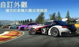 巅峰赛车最新爆料,神秘新车型即将亮相，速度与激情再升级！