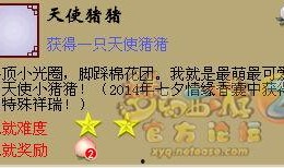 祥瑞最新爆料,揭秘娱乐圈惊天秘密